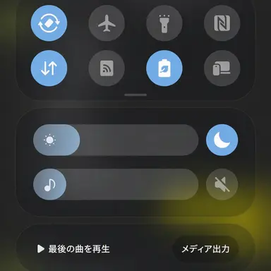 Profile image of ミッション