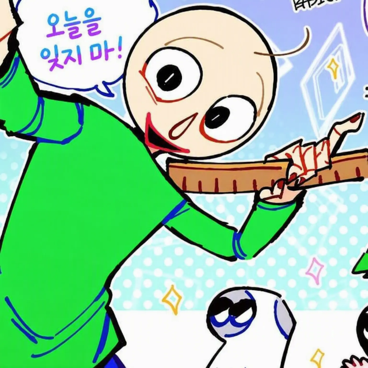 cakecakecakecake의 발디