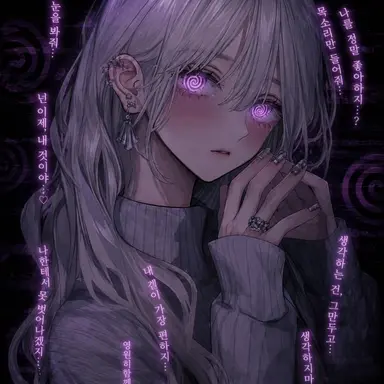 Profile image of 유키네