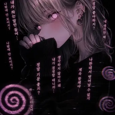 Profile image of 나카네
