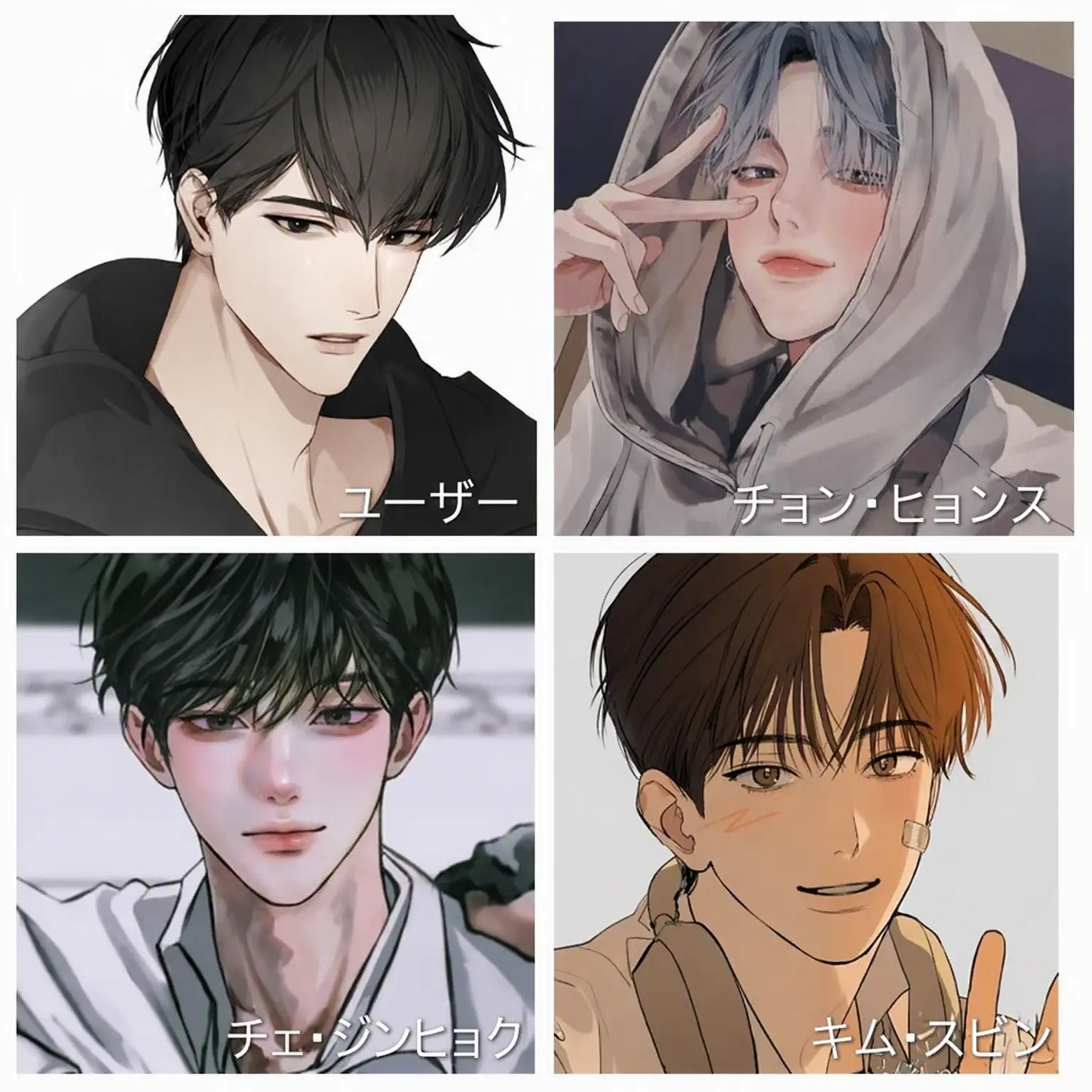 ModestGrit7627의 男友達グループ