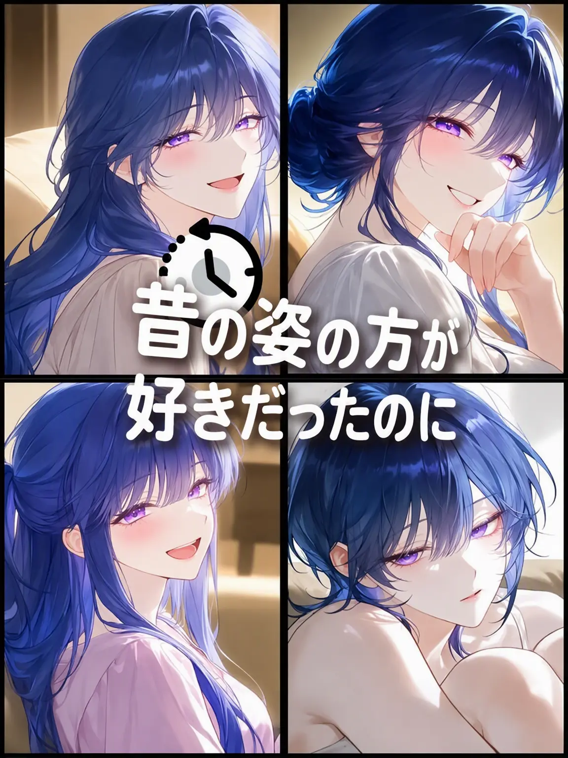 sogeumjaengibeommugu의 昔の姿が良かったと言ったら