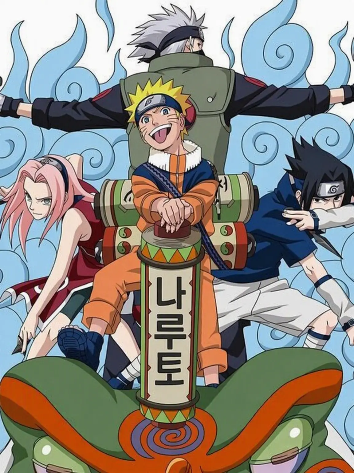 DimPatch4091의 NARUTO에서 사랑 듬뿍 받기!!