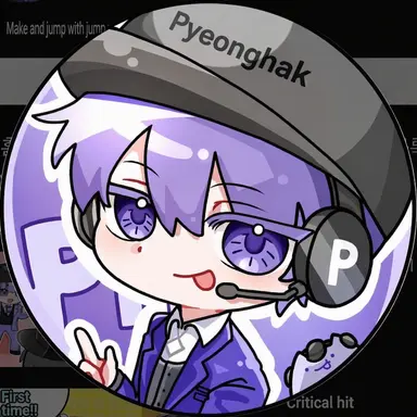 Profile image of Pyeonghak