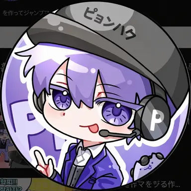 Profile image of ピョンハク