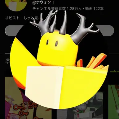 Profile image of ホウォン