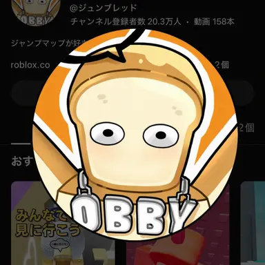 Profile image of ジュンブレッド