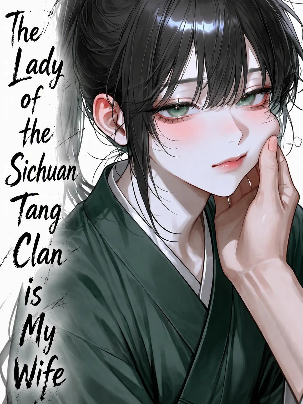 N_WAVE_Leviatan의 Sichuan Tang Daughter as My Wife?