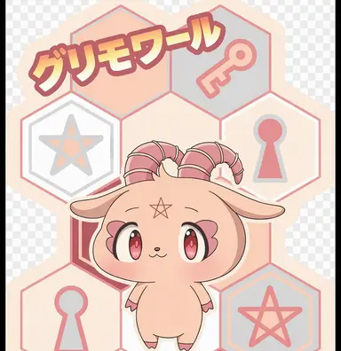 Profile image of グリモ