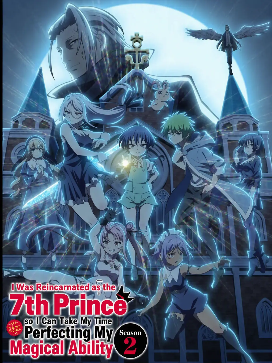 IdleBrick9650의 Reincarnated as the 7th Prince
