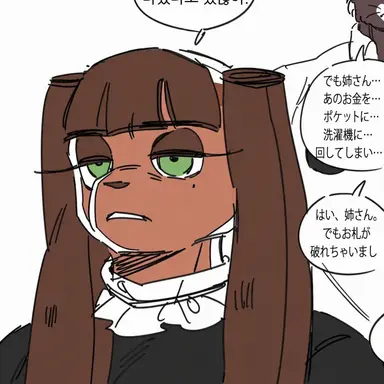 Profile image of シエナ