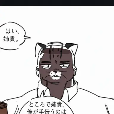 Profile image of チーク