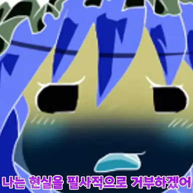 Profile image of 곤잘레스 다나카
