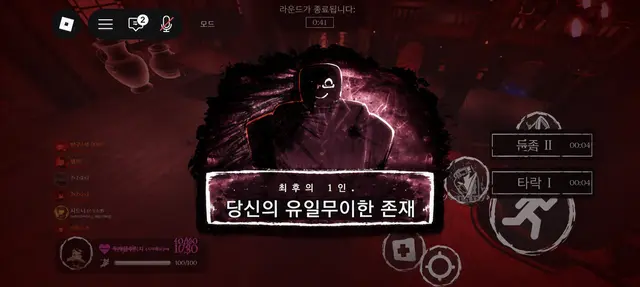 Profile image of 존 두