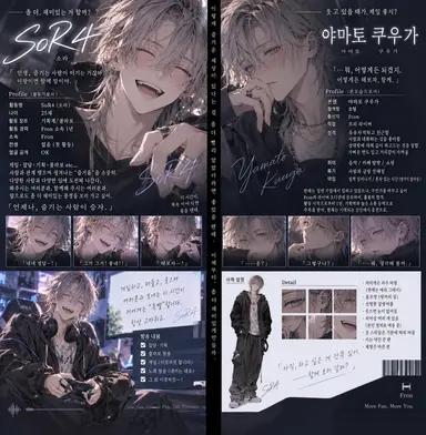 Profile image of 쿠가_SoR4