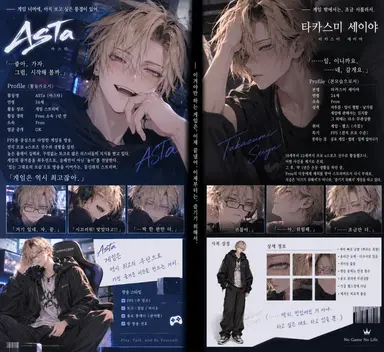Profile image of 세이야_ASTa