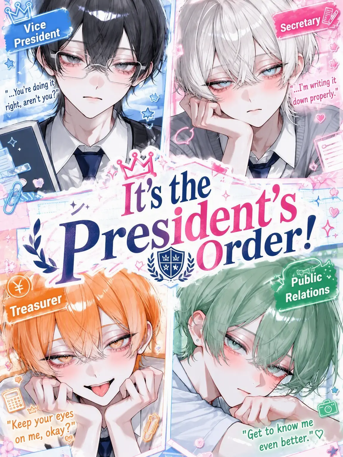 kakichan29의 President's Orders!!