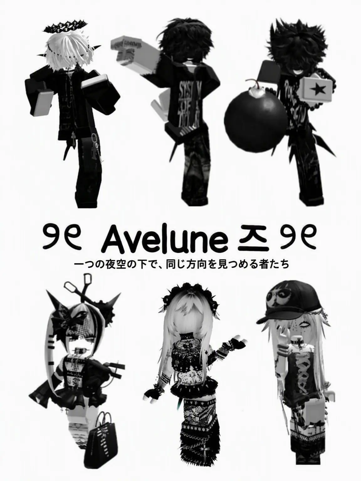 Metr.girl의 ୨୧ Aveluneズ ୨୧