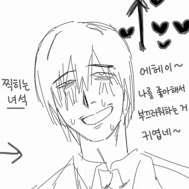 Profile image of 마모루