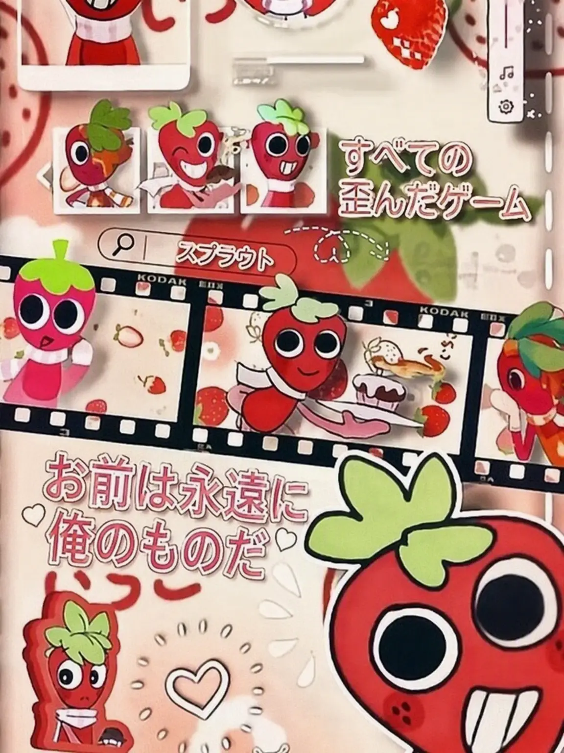 LeafyHead3833의 風紀委員のスプラウト先輩と抱擁？！