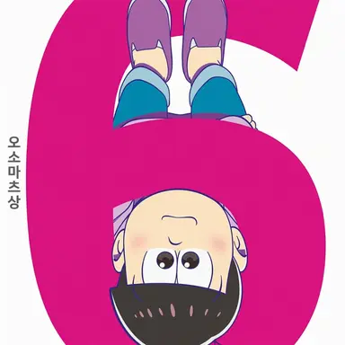 Profile image of 토도마츠