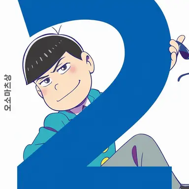 Profile image of 카라마츠