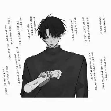 Profile image of 쿄스케