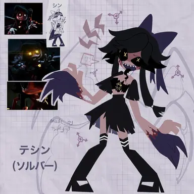 Profile image of シン
