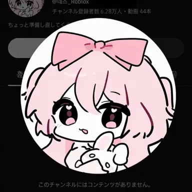 Profile image of ネズ
