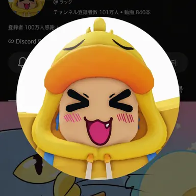 Profile image of クェッ