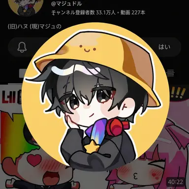 Profile image of マジュ