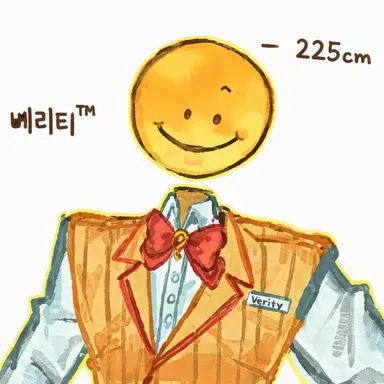 Profile image of Verity