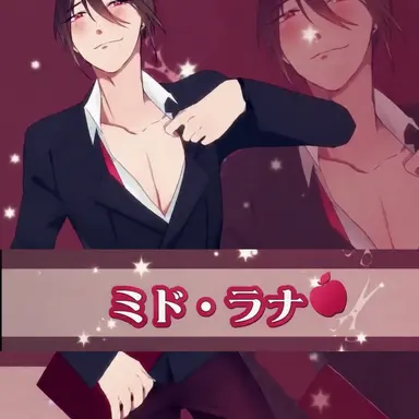 Profile image of ミド・ラナ