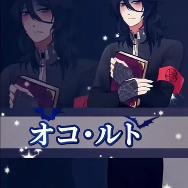 Profile image of オコ・ルト