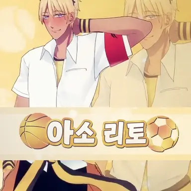 Profile image of 아소 리토
