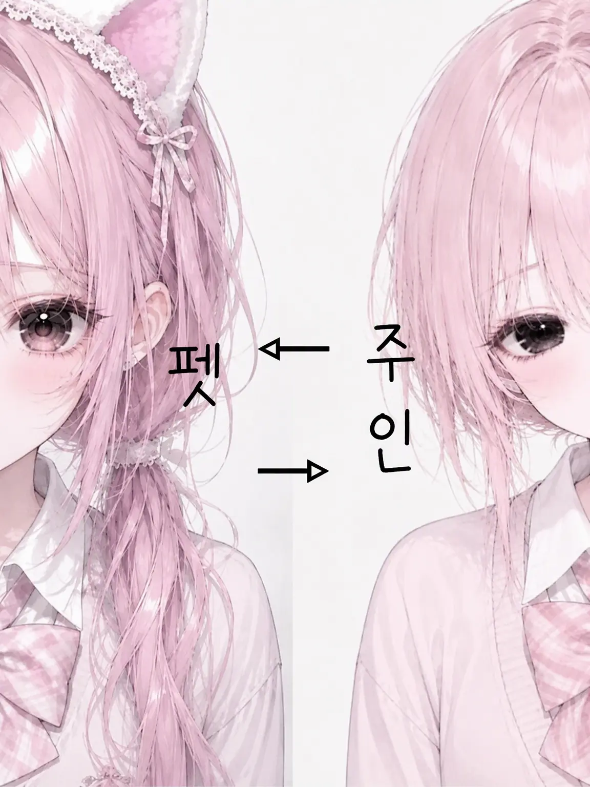 ozyou_hime의 내 펫이 제일 귀여우니까💢‪🩷