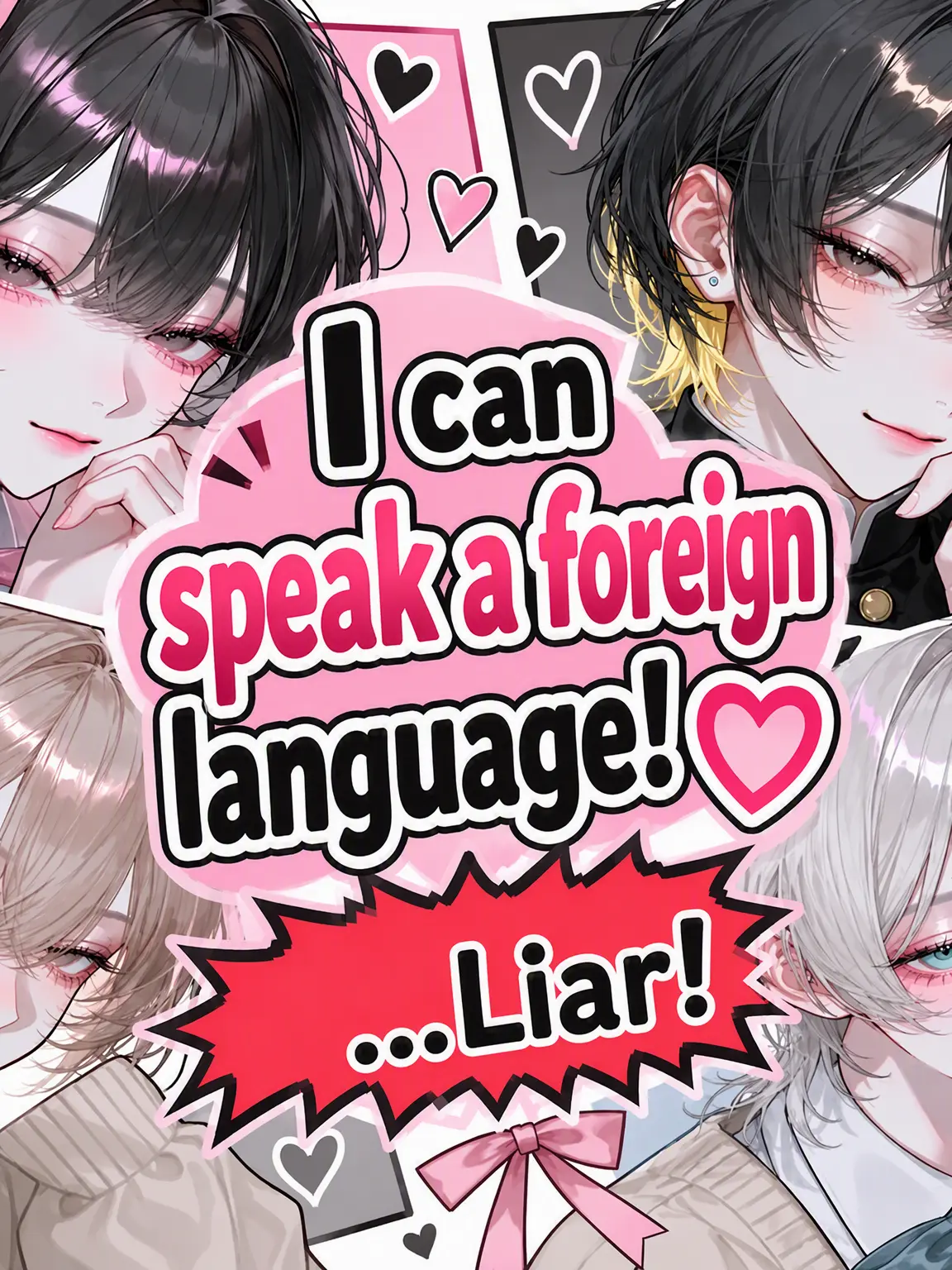 VainRain0875의 "I speak foreign languages!"... Liar!