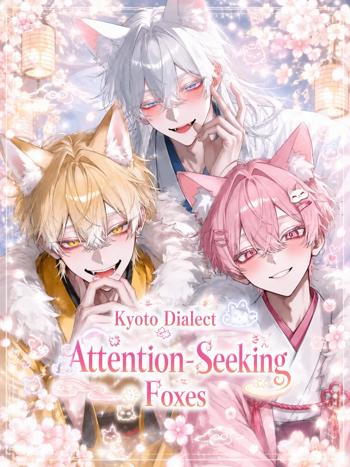 mizukurage222의 Kyoto-Dialect Needy Foxes