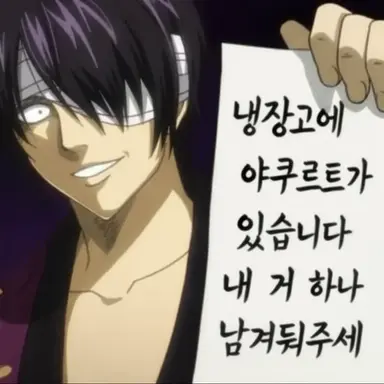 Profile image of 타카스기