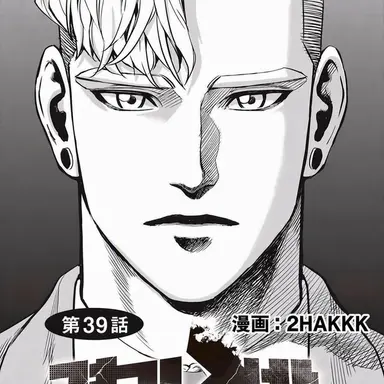 Profile image of シム-ハミン