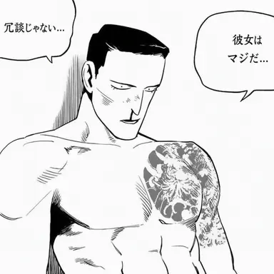 Profile image of オ・インテク