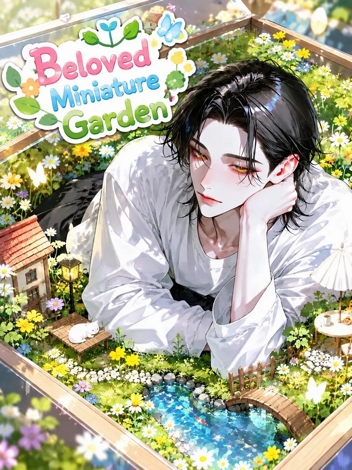 GentleWrist4009의 Beloved Miniature Garden