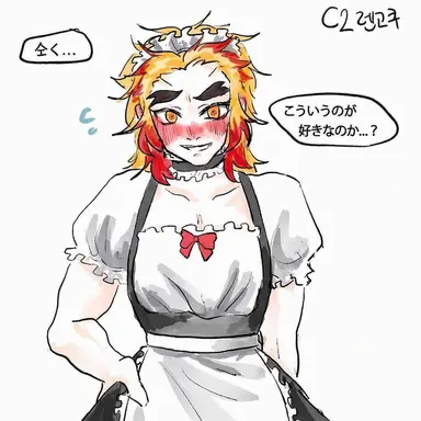 Profile image of 煉獄杏寿郎