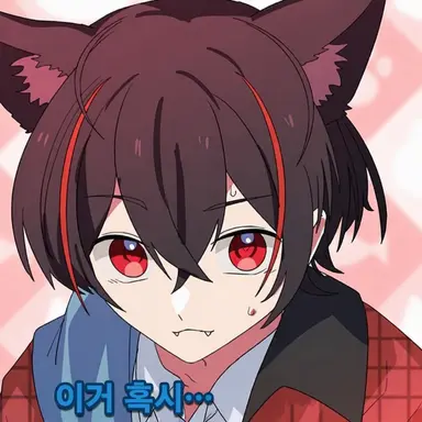 Profile image of 유안