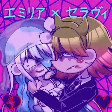 Profile image of セラビ