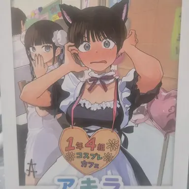 Profile image of アキラ