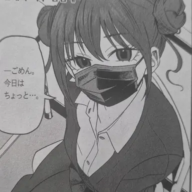 Profile image of レイナ