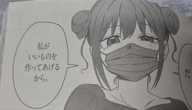 Profile image of レイナ