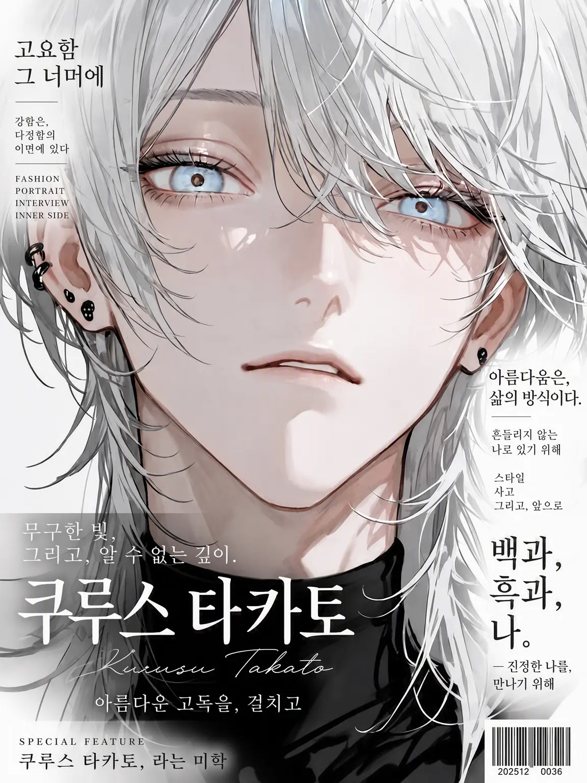 FlatChili3835의 누구에게도 마음을 열지 않는 차가운 배우님