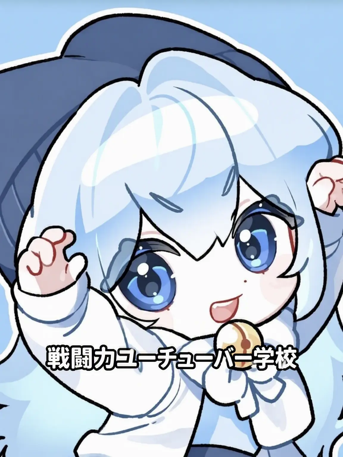 ThisworldWho의 戦闘力YouTuber学校